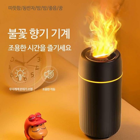 차량용 미니 USB 초음파 가습기 무드등 무선 무소음 휴대용 C타입 기화식, 블랙색 기화식가습기