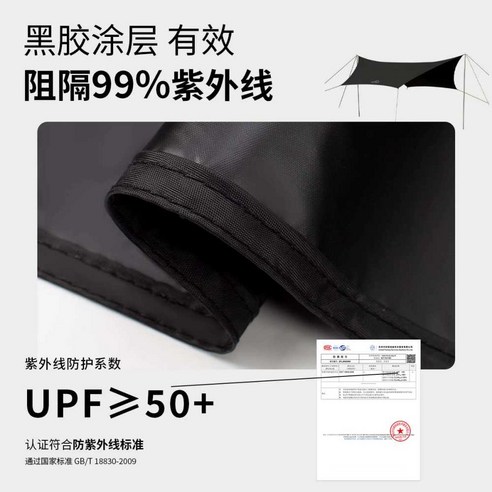 타프 꼴로르 헥사 그늘막: 쾌적한 야외 활동의 완벽한 동반자