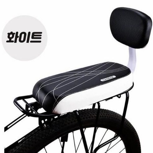 글로리존 자전거 뒷자리 보조 안장 쿠션 의자, 1개, 화이트블랙