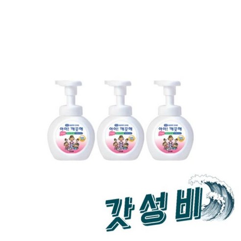 거품형 핸드솝 250ml 3개입 아이 깨끗해 향, 3개