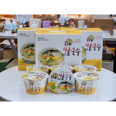 간편하고 건강한 쌀국수, 토토미와 함께 맛있는 한 끼!