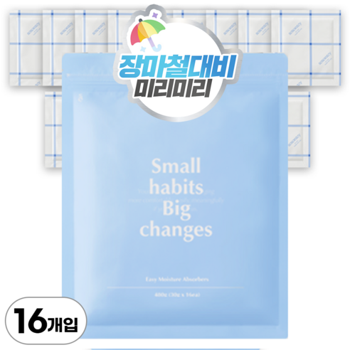 소소이지 젤리 제습제 습기제거제, 32개, 480g