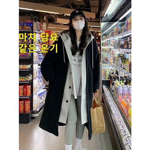 루즈핏 여성 겨울 후드코트