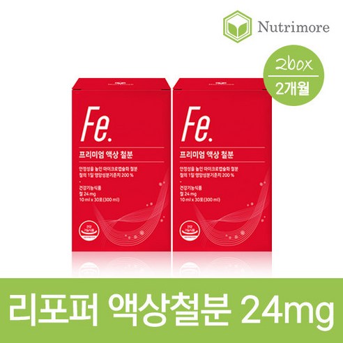 [뉴트리모어 본사 출고] 프리미엄 액상 철분, 300ml, 1개