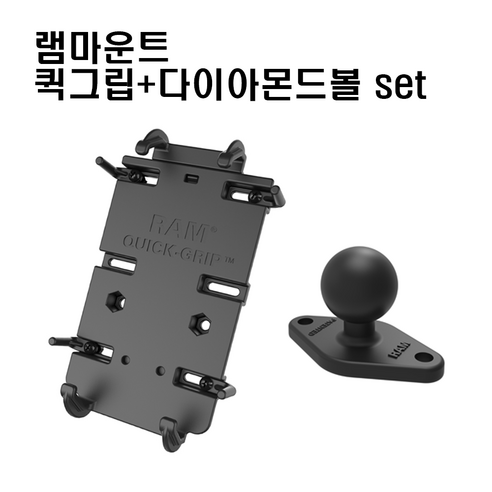 램마운트 퀵그립 + 다이아몬드볼 세트상품 스마트폰 거치대 상판, 1개