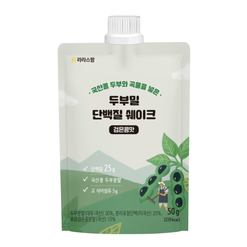 두부밀 단백질 쉐이크 3종 50g 6개입 세트, 검은콩맛, 6개