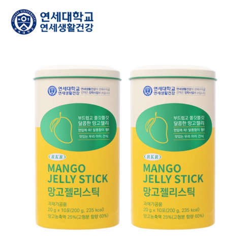 연세대학교 하루건강 RKR 망고 젤리스틱, 2개, 20g
