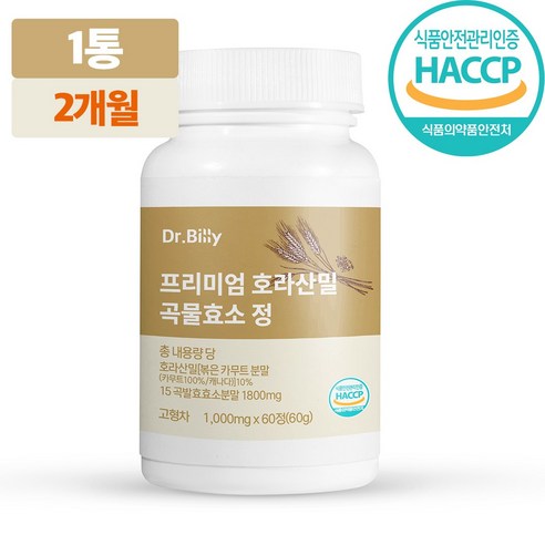 닥터빌리 프리미엄 호라산밀 복합효소 곡물 효소 정 1 000mg, 1개, 60정 카무트효소