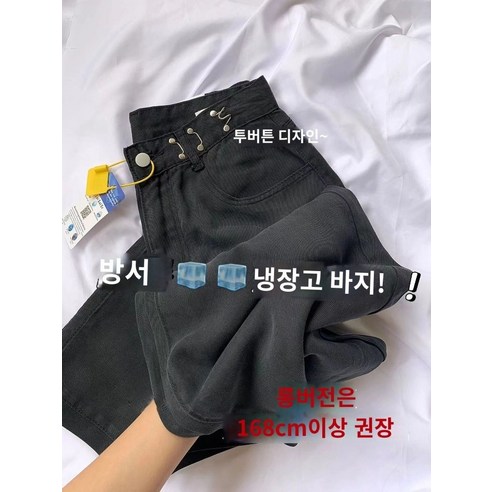 찰랑청바지 쿨링 배기 멜빵 빅사이즈 로우 린넨 데이텀 스키니 스판 카펜터 핀턱 포켓 와이드 배 모양의 디자인 감각 텐셀 청바지 여성 여름 얇은 섹션 대형 하이 웨이스트 아이스 실크 드레이프 바닥 청소 와이드 레그 팬츠