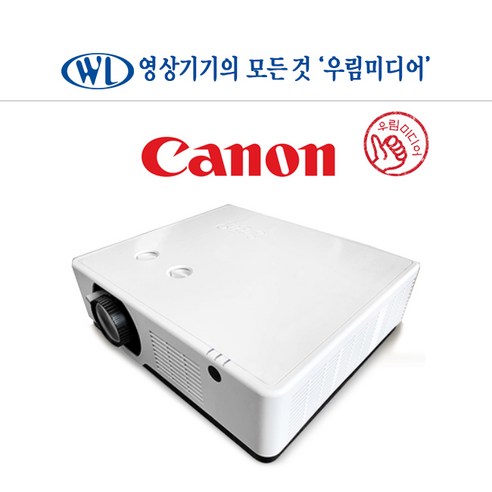 캐논 CLP-LV601U 6000안시 WUXGA 레이저 빔프로젝터 회의용 사무용 교회용 스크린골프장 / 빔프로젝터 설치 전문