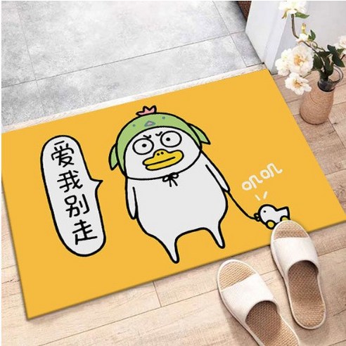 만화 욕실 바닥 매트 흡수성 미끄럼 방지 문 입구 매트 화장실 바닥 매트 문에 화장실 바닥 매트, 날 사랑해, 가지 마, 40x60cm