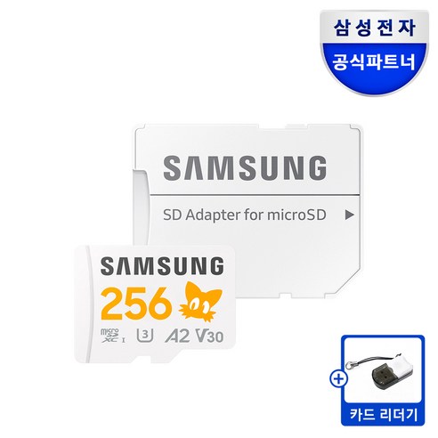 삼성전자 삼성 공식인증 마이크로SD 메모리카드 소닉 PRO PLUS +TF리더기 Z1, 256GB, 1개