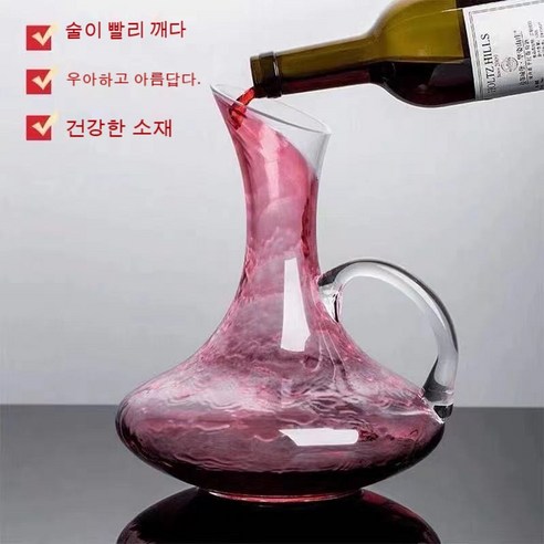 스노우드림 크리스탈 글라스 위스키잔 양주잔 사각 550ml 술잔 세트, 옵션1