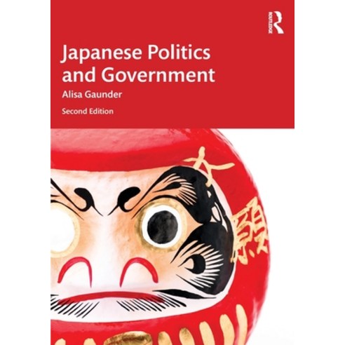 (영문도서) Japanese Politics and Government Paperback, Routledge, English, 9781032107448