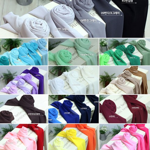 내 손으로 만드는 특별한 하루, 자투리 쉬폰 원단으로 시작하세요 쉬폰원단