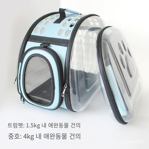 휴대용 개 가방 공간 가방 대용량 애완 동물 가방을 접을 수 있습니다 통기성 휴대용 고양이 가방 개 배낭 애완 동물 케이스, 대형 (폴리에스테르 천)