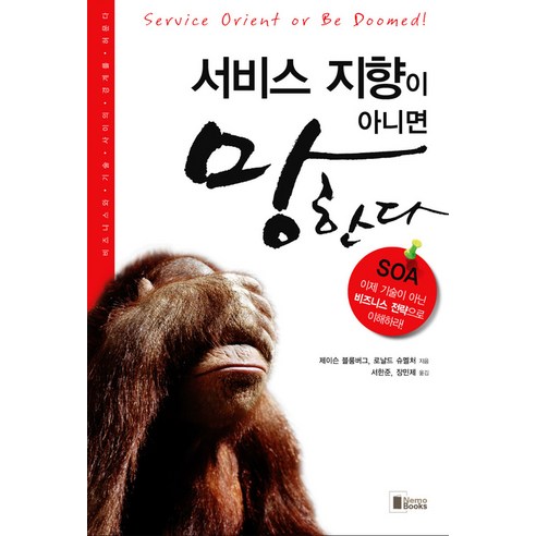 9788990795380 經濟學 管理書籍 書籍 記錄 Coupang書籍 火箭書籍 書籍 管理書籍 管理書籍