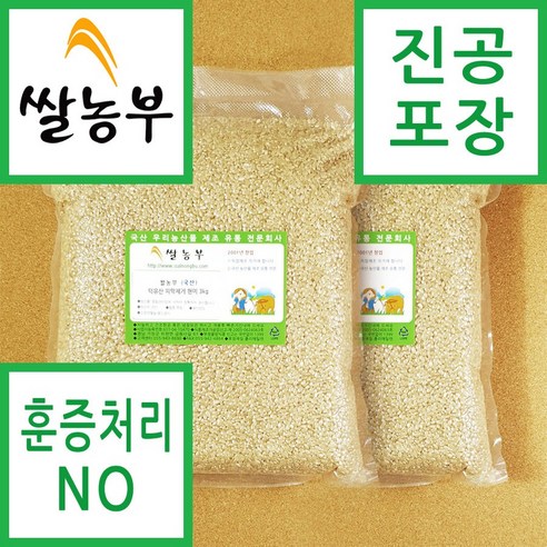 쌀농부 (국산) 덕유산현미 3kg x 4개 (무료배송) (진공포장+훈증처리NO)