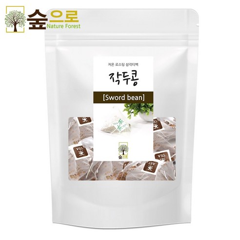 구수한 작두콩차로 콧물 훌쩍, 비염 Bye Bye!