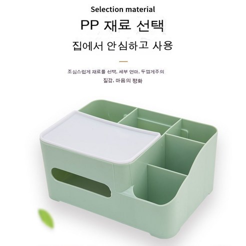 MEIISEO 다기능 티슈케이스 티슈 수납 거실 북유럽 티슈 케이스, 독립 포장, 큰 북유럽 녹색