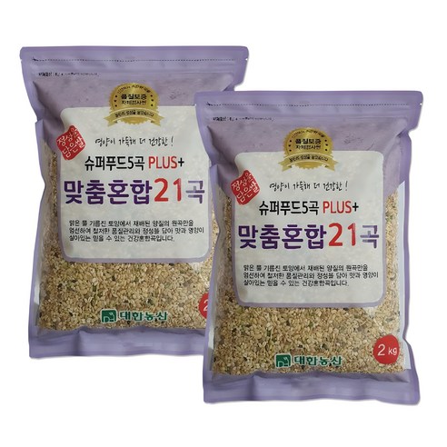 대한농산 슈퍼푸드 5곡 플러스 맞춤혼합 21곡, 2kg, 2개