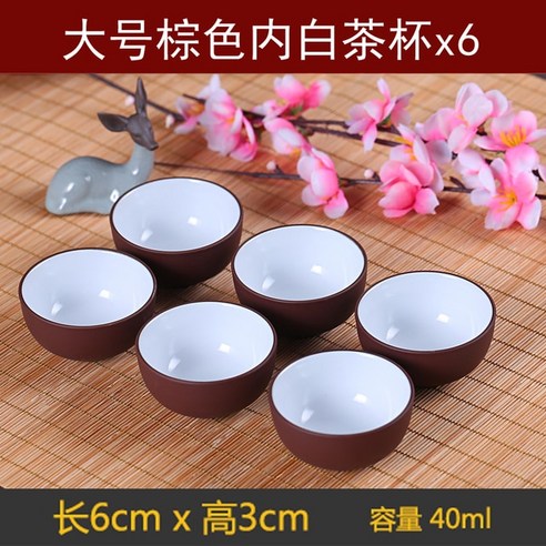 FREELIFE 전통찻잔세트 예쁜 도자기 JP-414, A6pcs 40ml-210