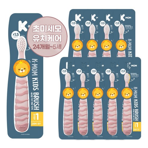 케이맘 키즈 칫솔 1단계, 퍼스트피치, 1개입, 10개