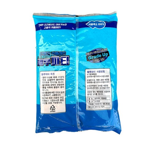 블루파티 빵가루 하나로 벵에돔 낚시 고민 끝, 조과 UP!