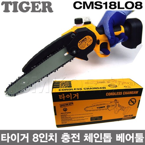 TIGER 타이거 무선 8인치 충전체인톱 베어툴/마끼다 18V 배터리호환, 1개