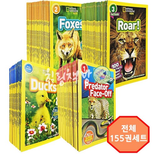 [힐링책방] 최신판 내셔널지오그래픽키즈 원서 national geographic kids 논픽션 음원 제공, 3단계 38권