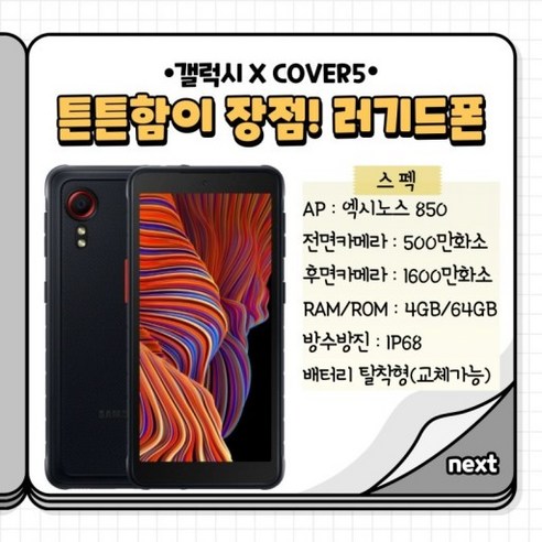 잔상 1도 없는 기능검사 완료한 최고급 상품