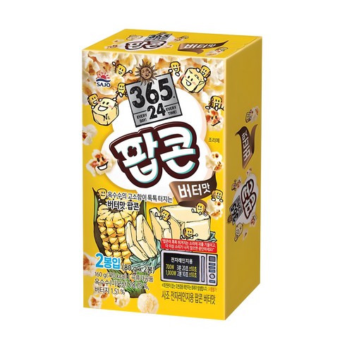 삼육오점이사 사조 전자레인지용 팝콘 버터맛, 80g, 2개