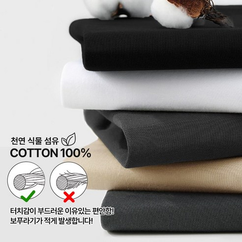 여름에 완벽한 편안하고 스타일리시한 여성 오버핏 반팔 티셔츠