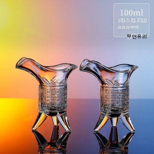 스노우드림 유리 소주잔 중국식 술잔 양주잔, 킹스컵 4개 100ml