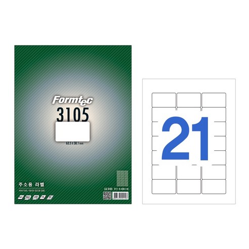 폼텍 주소용 전산라벨 63.5 x 38.1 mm 20매 LQ-3105, 21칸, 1개