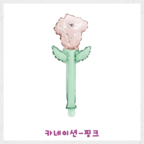 파티브로 카네이션 풍선 어버이날 스승의날 행사, 1개, 핑크-단품