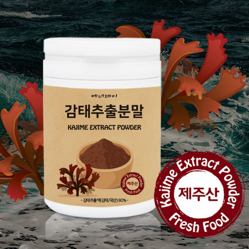 제주 감태 추출물 분말 460g 제주산 감테 추출 가루, 단품, 1개