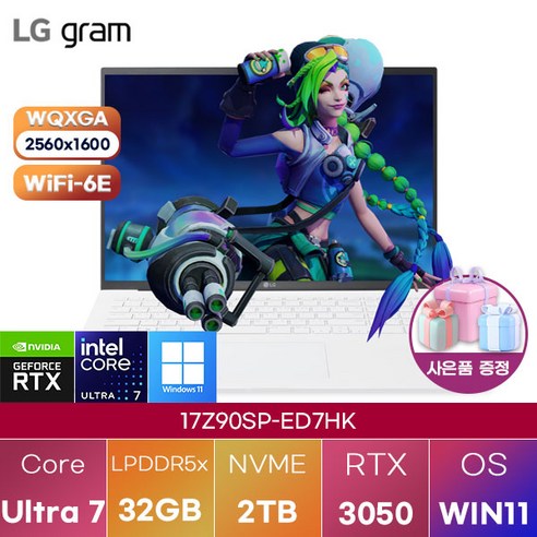 LG 그램 프로17 17Z90SP-ED7HK WIN11 신제품 대학생 인강용 업무용 사무용 포토샵 영상편집 고성능 가성비 노트북, WIN11 Home, 32GB, 1TB, 에센스 화이트