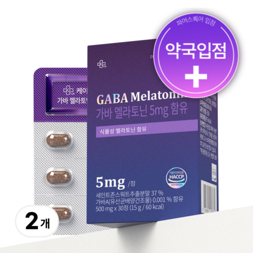 [약국입점] 케이제이랩 깊은수면 식물성 멜라토닌 5mg
