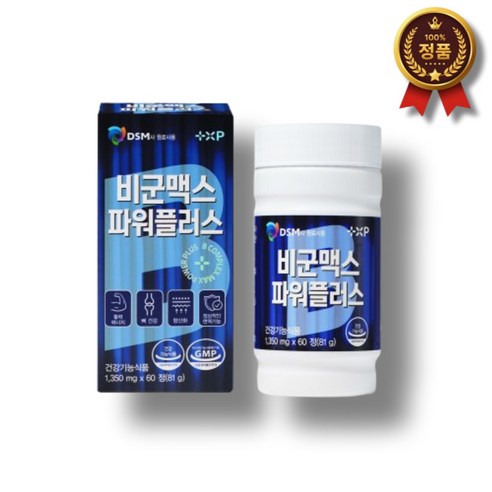 (뉴욕약방)(약사설계) 비 군 맥스 메타 제트 고함량 비타민B컴플렉스 약 60정, 1박스
