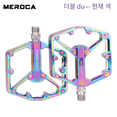 자전거 산벨린 베어링 페달, 화려한 더블DU한 쌍