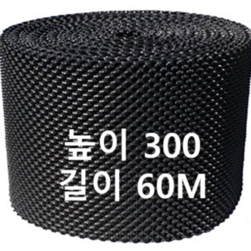 [지에스코리아]에어포트 마술화분 매직화분 300롤 60M 1개 - 나무화분 | 쿠팡