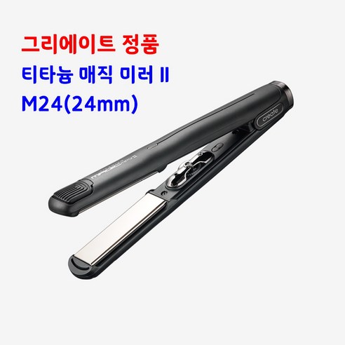 그리에이트 티타늄 매직미러 고데기 M24