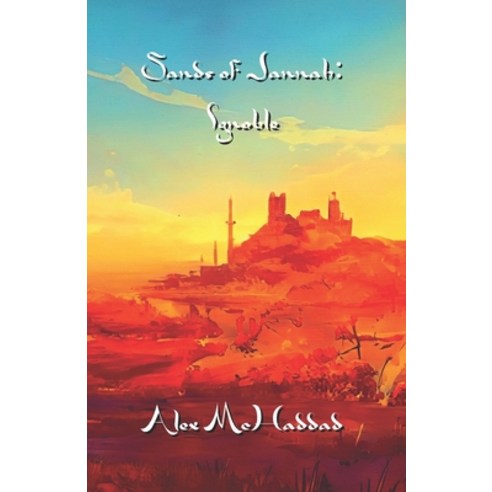 (영문도서) Sands of Jannah: Ignoble Paperback, Alex McHaddad, English, 9798985644418