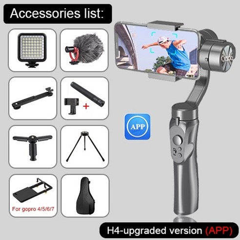 Orsda APP H4 3축 짐벌 안정기 Gopro 카메라 안정기 스마트폰 연결 블루투스용 휴대용 셀카 스틱 삼각대, OC002M