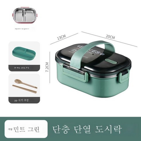 DFMEI 304 스테인리스 스틸 다층 도시락 밴드 핸드메이드 도시락 직장인 밀폐 분격 도시락 넘침 방지 도시락입니다., DFMEI 단일 레이어가있는 녹색