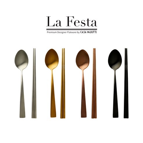 식탁에 낭만을 더하는 까사무띠 라페스타 로즈골드 커트러리