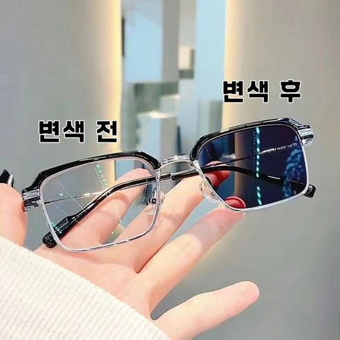 하나의 안경으로 가까운 곳과 먼 곳 모두 선명하게!