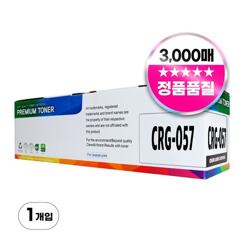 캐논 CRG-057 표준용량 호환토너 칩없음, 검정, 1개, 3000매