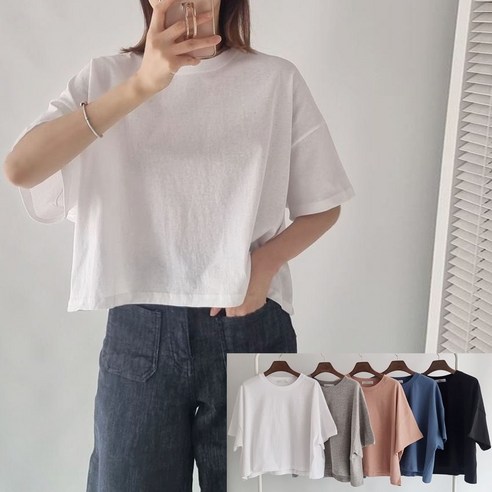 무지 박시크롭티 코튼 루즈핏 세미크롭 반팔티 베이직 심플티 빅사이즈 국내생산